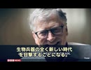 次の感染爆発が近く起きると予言する、支配層の方々