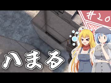 【7Days to Die】１０年越しの一週間/ 第２０話【ゆっくり実況プレイ】