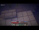 適当にやっていくマインクラフト662