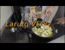 【Vlog】繰り返しの日々を送る26歳フリーターの日常vlog#7|フリーター|1人暮らし|市民ランナー|自炊|ルーティン