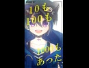アトラクトライト - Cover こうよう。✦ Short ver