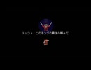 【実況】アークザラッド2 #88