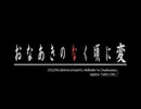 もっこりアンアンのテーマ