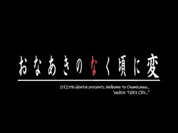 もっこりアンアンのテーマ