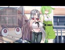 東北イタコ(31)【VOICEROID劇場】