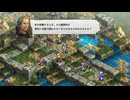 【Tactics Ogre】タクティクスオウガ リボーンpart2【さくらびチャンネル】