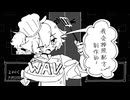 【UTAUカバー】音源吐露【空知アスキ・やさと】