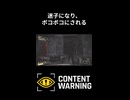 【Content Warning】迷子になり、たくさんのモンスターにボコボコにされる　【ラシングアス】【猫又黒】