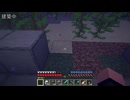 適当にやっていくマインクラフト663