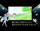 【#100文字歌詞祭】ぬこワンダーランド100文字歌詞・切り抜き風アレンジVer./　吾輩はぬこである