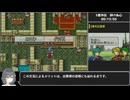 #2【全員加入生存RTA(乱数調整・バグ禁止)】ファイアーエムブレム 聖魔の光石 むずかしい エイリーク編 1:50:17【宮舞モカ解説】
