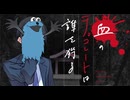 【新クトゥルフ神話TRPG】血のチョコレートは誰を狩る　第一話【実卓リプレイ】