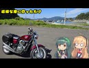 近場な港に行っただけ