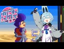 【第二回カキョウヨサリ公式投稿祭】ヨサリの真剣白刃取り【がんばれゴエモンきらきら道中】