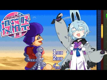 【第二回カキョウヨサリ公式投稿祭】ヨサリの真剣白刃取り【がんばれゴエモンきらきら道中】