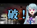 （第二回カキョウヨサリ公式投稿祭）カキョウヨサリの災難3（テキサスチェーンソー）