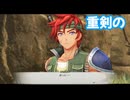 空の軌跡 the 1st　実況プレイPart62