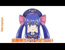 音街ウナ『となりの席、恋してます』