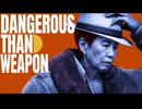 【上野千鶴子】STRANGER THAN HEAVEN (非公式カバー)