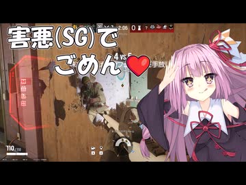 chu！害悪でごめん♡(シージ動画)