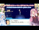 信号機トリオが行く流星ドラゴンpart9【流星のロックマン ドラゴン】【ソフトウェアトーク実況】