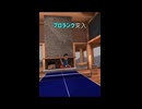 【VR卓球】1年間頑張った結果