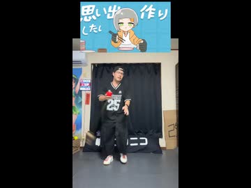 【６周年】けん玉で おもいでづくり 踊ってみた【 べネトナシュ】