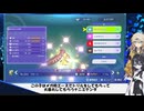 [ポケモンチャンピオンズ]いかくパーティーで必勝法を証明！？キラキラぞねぞよ うさぎちゃん#29(VOICEVOX実況/中国うさぎ・春日部つむぎ実況)