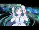 【東北ずん子】銀河鉄道365【VOCALOIDカバー曲】