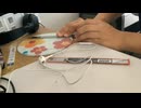 モノサシで【ray】弾いてみた