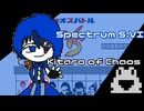 Spectrum S.VI OST-Kitaro of Chaos
