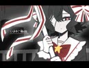 【刹葬セツリ】いますぐ輪廻【UTAU cover】