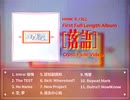 モノねこ ー First Full Album [落語] Trailer