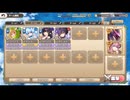 モンスター娘TD 開催！クリエイション・マルシェ：EX1 海中最強のレビュ一家【☆3×配布のみ】