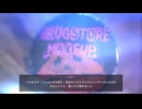 44歳は事件を解決できる？？？『Life is Strange: True Colors』実況【ネタバレ注意】7