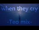when they cry - Teo mix-