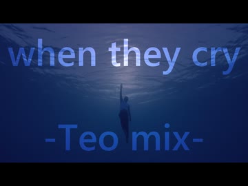 when they cry - Teo mix-