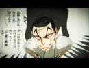 TVアニメ『鉄鍋のジャン！』ノンクレジットオープニング映像