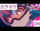 【ニコカラ】(ON)ファッションビート / さくらみこ