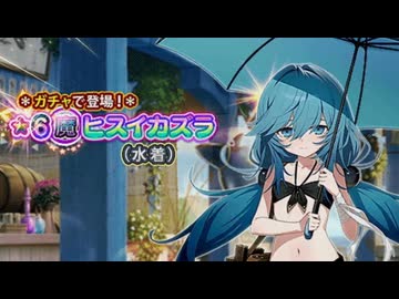 【実況】 今日から始まる害虫駆除物語 Part2088【FKG】