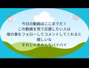 初投稿自己紹介をしていくぅ〜#自己紹介#TNT#Bloxd.io#Bloxd