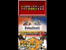 【ヤリ猫41】Inkulinati（ゲーム感想解説）