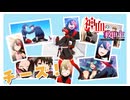 チーズ！/ 音街ウナ【ボカコレ2026冬 神血の救世主賞 コラボMV vol.4】