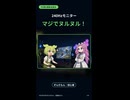 【PC初心者あるある】240Hzモニターなのに設定は60Hz!?