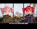 【重音テト】MMD+UE製 リアルタイム２人同時会話+モーションテスト【AItuber実験】