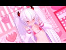 【MMD】グリアロちゃんでメロメロイド