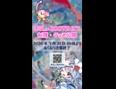 まらしぃ東方アレンジ新譜&グッズのお知らせ【7/21から】
