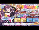 限定のメルエルかネーゼマイン引けるまでガチャをまわす【クルスタ】