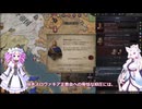 【Crusader Kings3】セルビアの戦雲 Part39