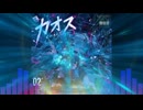【初音ミク】カオスSecond【オリジナル】